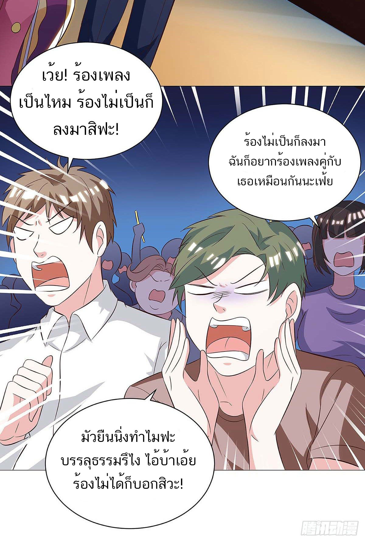 อ่านมังงะ